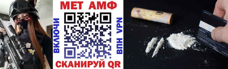 Amphetamine 97%  Грязовец 