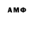 Amphetamine Розовый asovetskaya