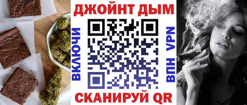 Печенье с ТГК конопля  Грязовец 