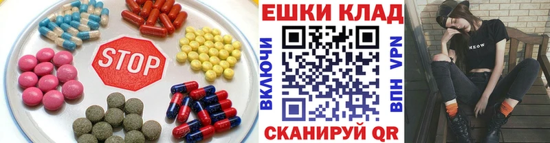 Ecstasy 300 mg mega как зайти Грязовец