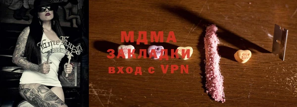 гашик Нефтекумск