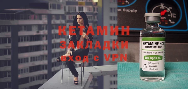 гашик Нефтекумск
