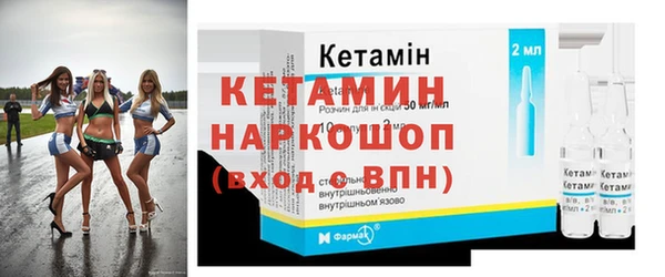 прущая мука Аркадак