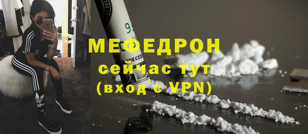 МДПВ Армянск