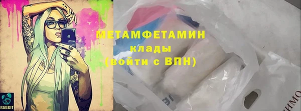 мет Нефтегорск