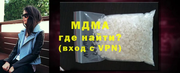 МДПВ Армянск