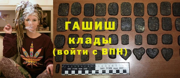 мет Нефтегорск