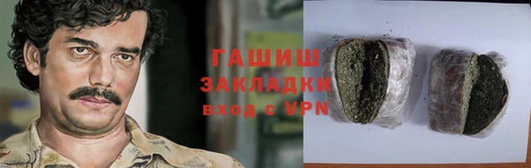 герыч Арсеньев