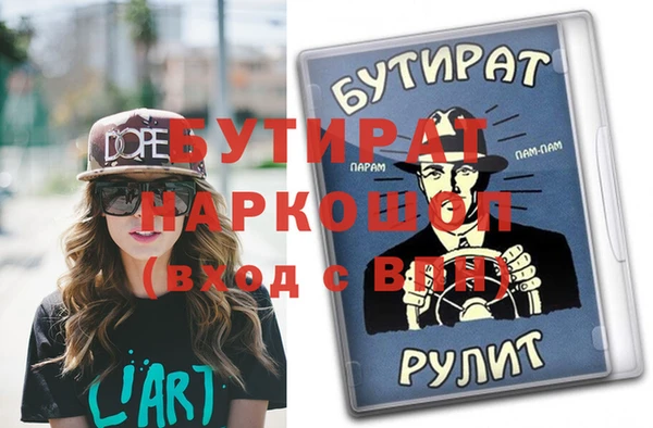 герыч Арсеньев