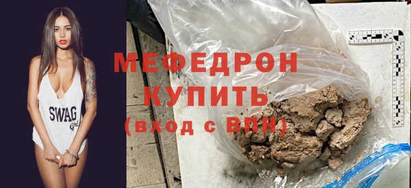 МДПВ Армянск