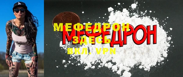 МДПВ Армянск