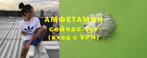 прущая мука Аркадак