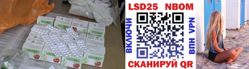 Лсд 25 экстази кислота  купить наркотик  Грязовец 