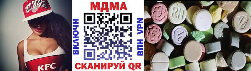 MDMA crystal  блэк спрут ССЫЛКА  Грязовец 