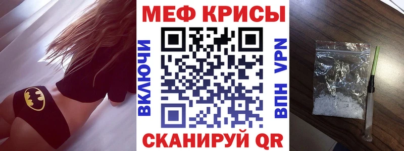 blacksprut маркетплейс  Грязовец  Мефедрон mephedrone  что такое наркотик 