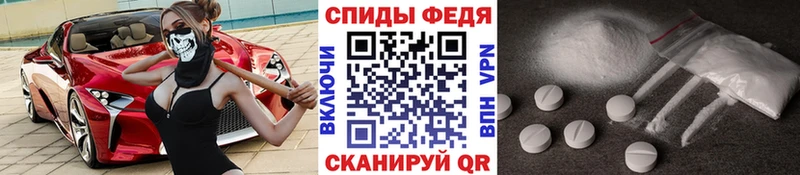 Первитин кристалл  наркотики  Грязовец 