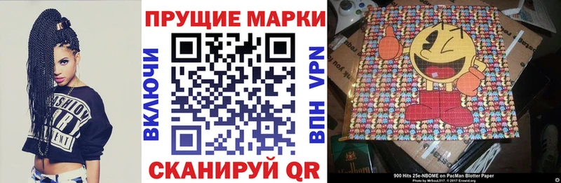 наркота  Грязовец  blacksprut ссылки  Марки 25I-NBOMe 1,8мг 