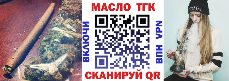 гидра как зайти  Грязовец  Дистиллят ТГК жижа 